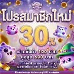 สล็อตฝากไม่ ขั้นต่ำ
